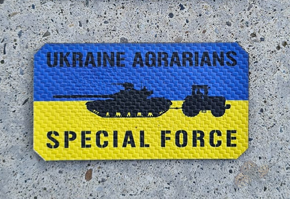UKRAINE AGRARIANS / SPECIAL FORCE Laser Patch 85mm x 48mm